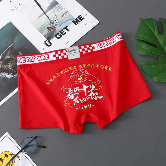 AmourScript Core Comfort Trunks