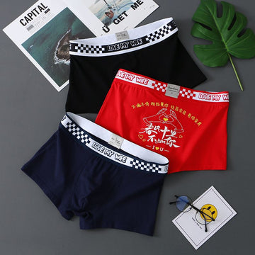 AmourScript Core Comfort Trunks